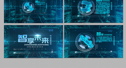 大氣藍色酷炫科技產品文字商務展示AE模板