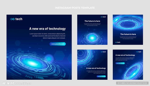 藍(lán)色科技背景設(shè)計(jì) 未來感的視覺語言