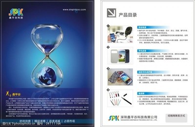 科技彩頁(yè)免費(fèi)下載圖片素材指南 獲取高品質(zhì)視覺(jué)資源的秘訣